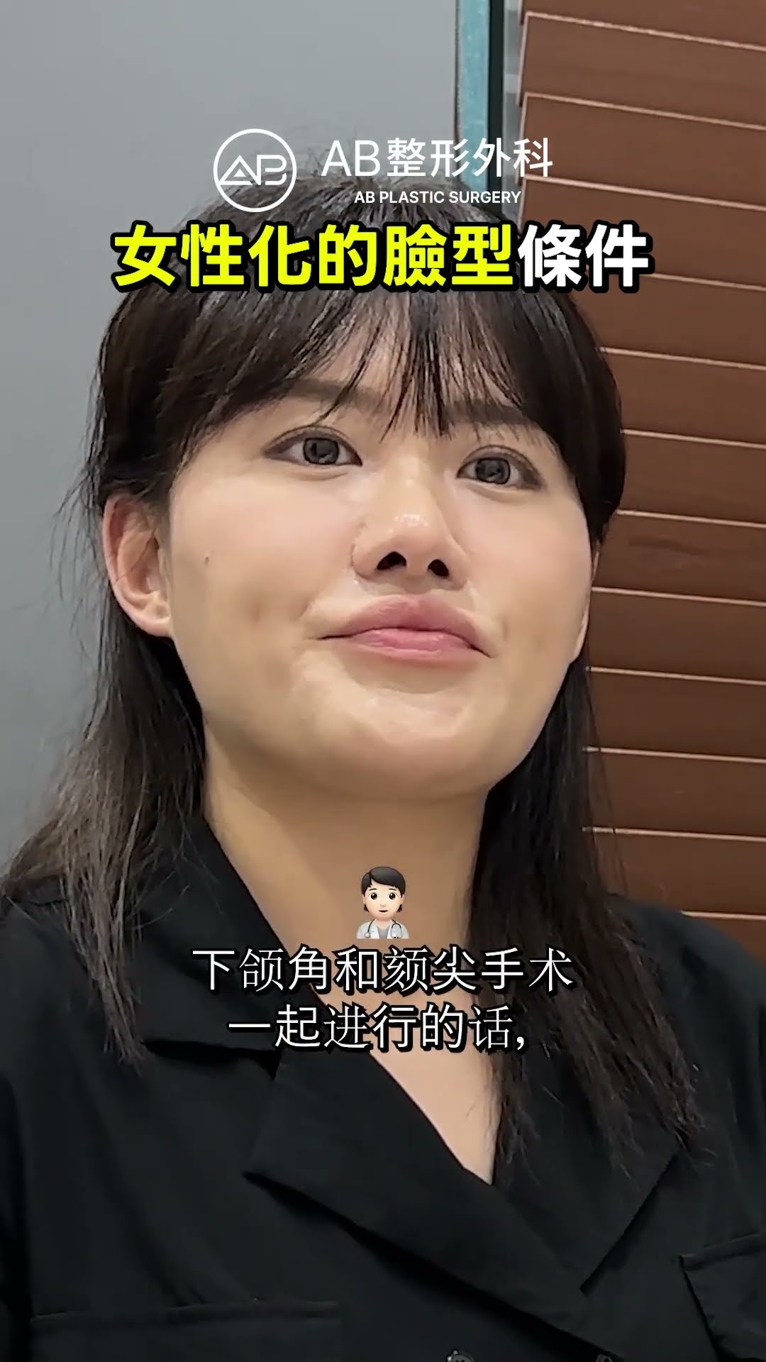 【韓國整形】想擁有更女性化的臉型？韓國臉部輪廓變化✨ #臉部輪廓 #shorts