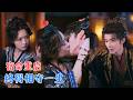 张庭睿&amp;王云云&amp;蓝博 | 她带着现代人思维,步步筹谋寻回爱人,化解穗禾心结;打破宿命枷锁,避开所有BE,终得相守一生仙侠~[MULTI SUB | FULL] #MiniDrama #精彩大陆短剧