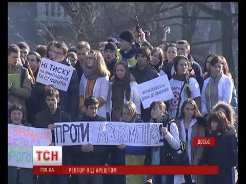 Екс-ректор університету Богомольця сам себе «преміював» на 4 мільйони гривень