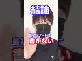 Q：プログラミングはどのように勉強する？ノートに書きながら勉強？