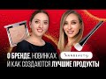 ANNBEAUTY: Как создать успешный премиальный бренд кистей и косметики в России? +Туториал| ДНК-бренда