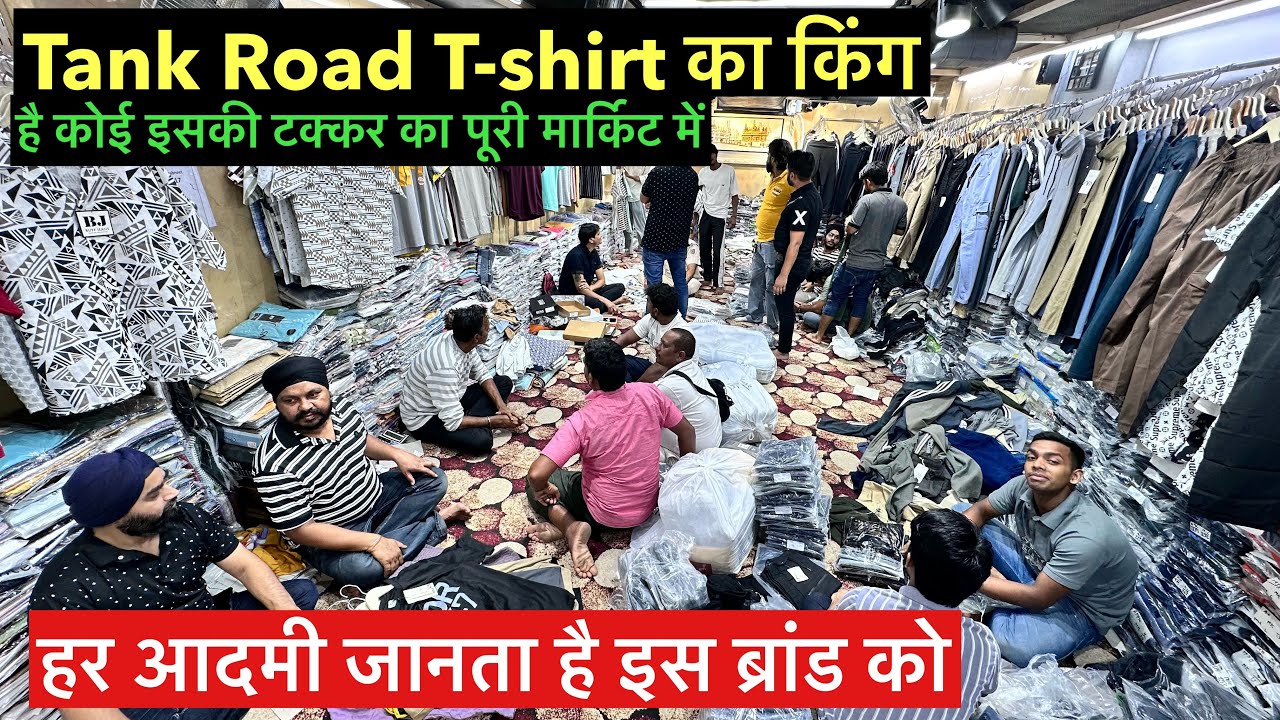Tank Road T-shirt का बाप ! T-shirt Wholesale T-shirt Lower Manufacturer Tank Road Buff Studio Delhi
