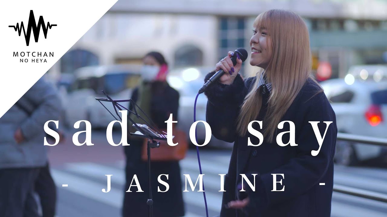 【圧巻の歌声】圧倒的な歌唱力にマジで鳥肌がやばかった!! sad to say / JASMINE （Covered By YuMe）