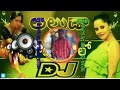 alluda garelandala alluda garelandala song new song DJ  ...@.@.@..@..#.#.#. .d Mp3 Song