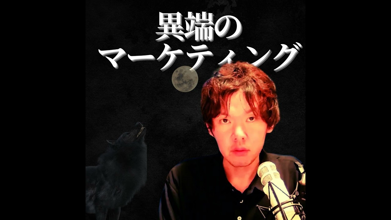 コンテンツクリエイター脳の作り方