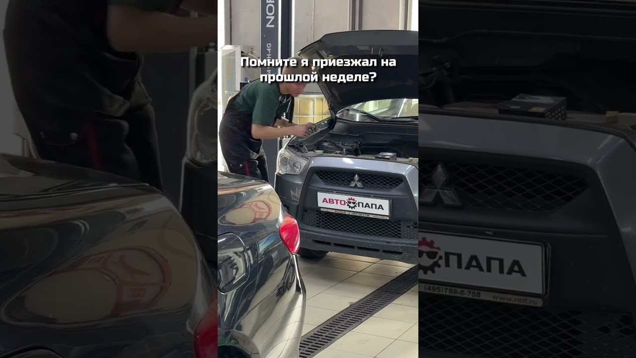 Будем рады видеть вас в нашем техцентре АвтоПапа! с 9 до 21 по адресу📍84км МКАД, владение 1