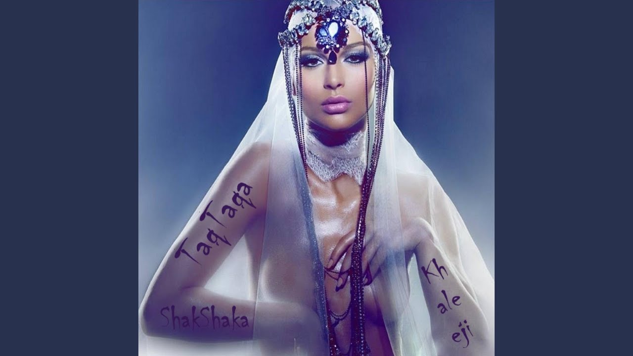 موضي الشمراني 2018 يالالا لاليه واشقيت قلبي وعيني عذبتني Youtube