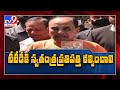 Former union minister and BJP MP Subramanian Swamy meets AP CM Jagan - TV9