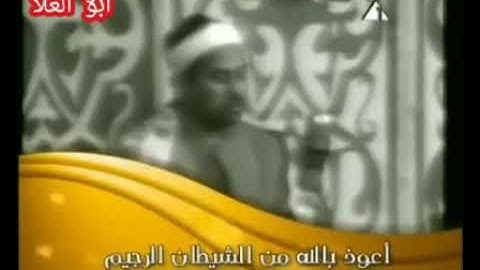 الطبلاوى سلطان التلاوات القرانيه وتلاوة رائعة جدا من سوره ال عمران من تسجيلات التلفزيون المصري 🌹🌹