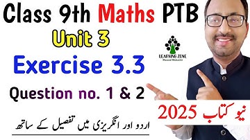 Class 9th Exercise 3.3 Maths New Book PTB | Unit 3 Exercise 3.3 Question no. 1 & 2 | Learning Zone