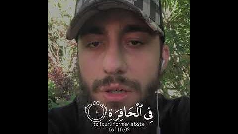 القارئ محمد ديبيروف سورة (النازعات)