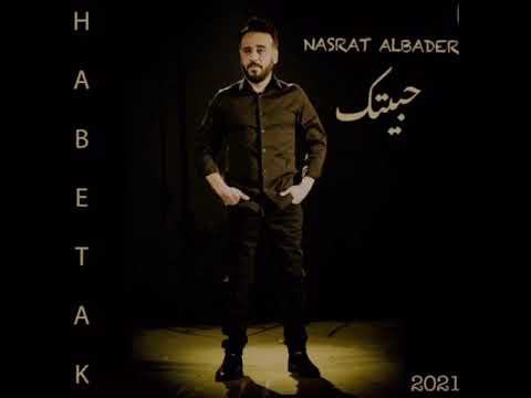 نصرت البدر حبيتك 2021 