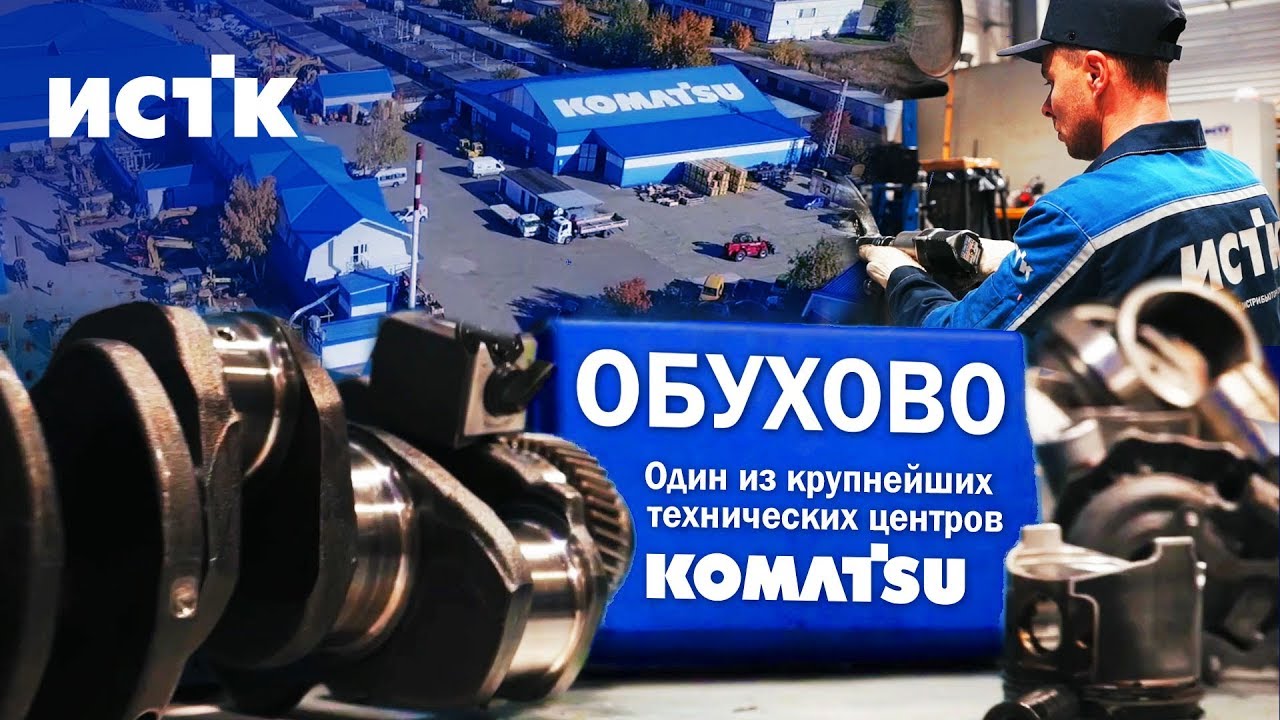 подработка в Обухово