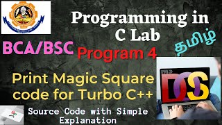 C Program to print Magic Square for MS DOS-Program 4 | Programming in C Lab | Bharathiar University