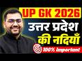 🚀Uttar Pradesh GK | 🔥Lecture 05: उत्तर प्रदेश की नदियाँ | Rivers of Uttar Pradesh | Complete UP Gk