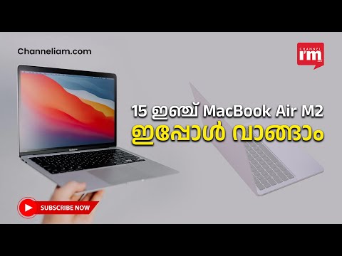 ആപ്പിളിന്റെ 15 ഇഞ്ച് MacBook Air M2 വിൽപ്പനയ്‌ക്ക്