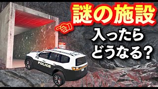 【BeamNG】マグマ洞窟の謎に挑む！洞窟の地下深くに謎の施設を発見！オフロード仕様の日本パトカーで突入する！火山島に隠された秘密に迫る！車がリアルに壊れるゲーム【ほぅ】 screenshot 3