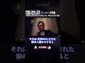 【故・梨元勝氏】ジャニーズ問題「犯罪なんだからちゃんと報じよう」降ろしたテレビ局【上杉隆】#Shorts #オプエド #ジャニーズ
