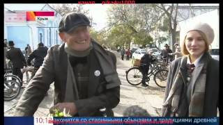 Ретро-велопробег в Крыму