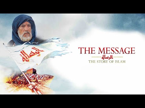 The Message 1976 The Last Prophet MUHAMMAD S A V ISLAM