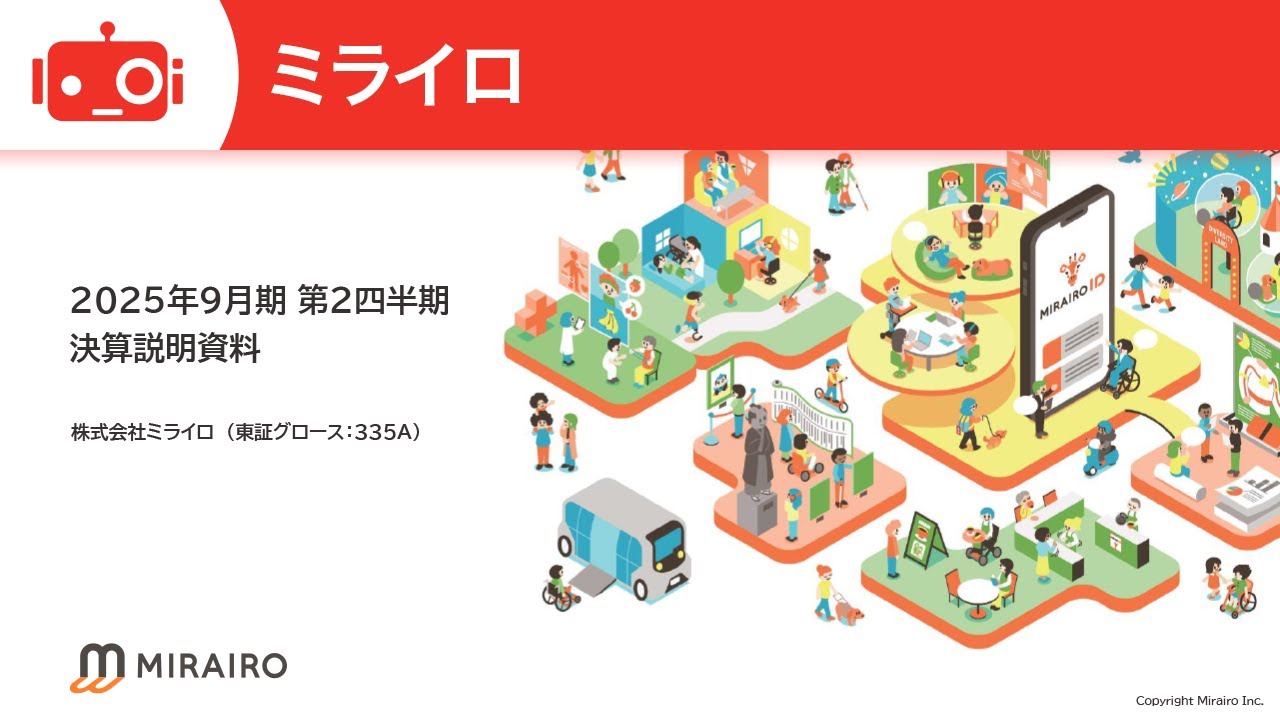 未来予知学序説(2) (原理編) Amazon.co.jp: 2034 未来予測――AI（きみ）のいる明日 : 中島聡