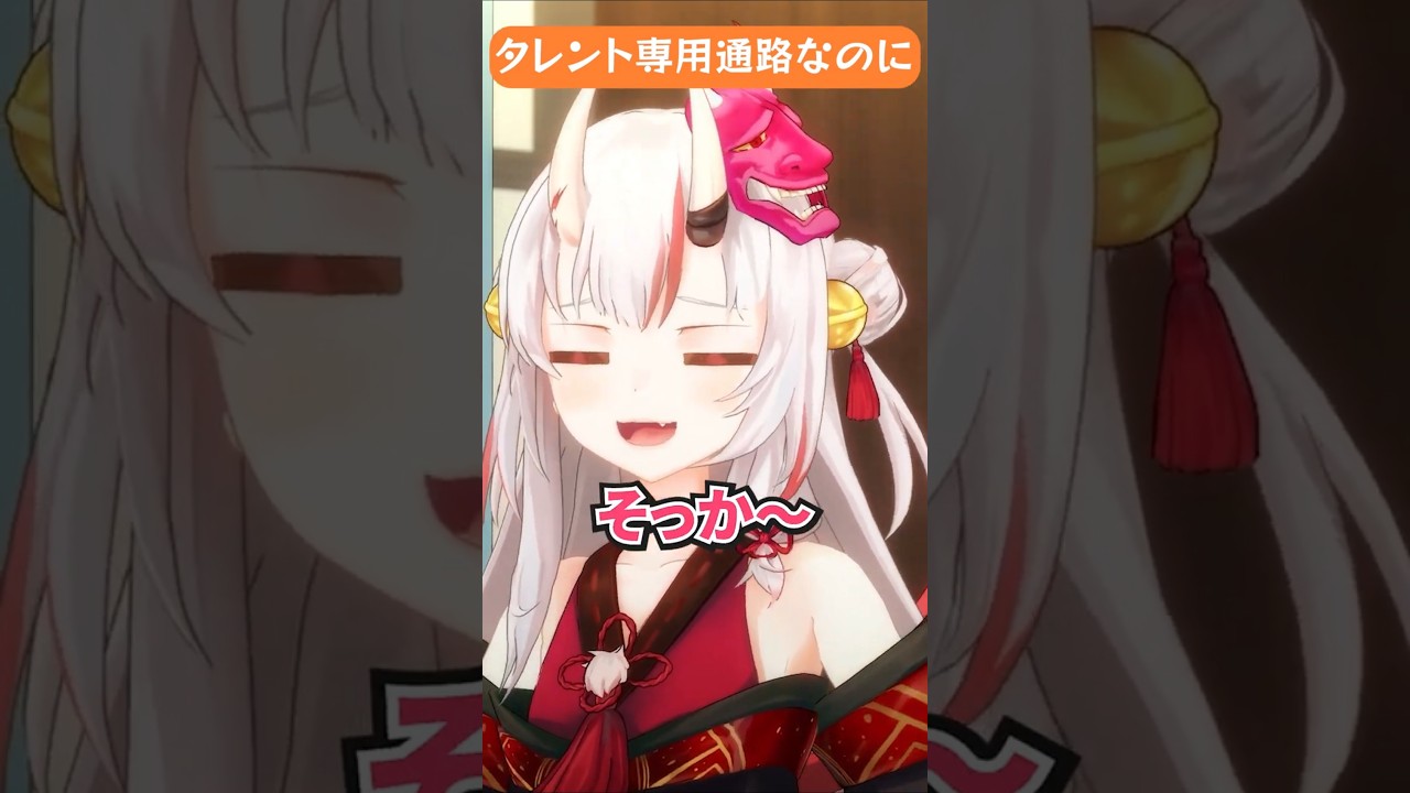 ホロライブ事務所はセキュリティ万全です！ #hololive #ホロライブ #機械