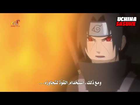 ايتاشي يقتل جميع أفراد عشيرة الأوتشيها ايتاشي ينضم الى الأكاتسوكي 