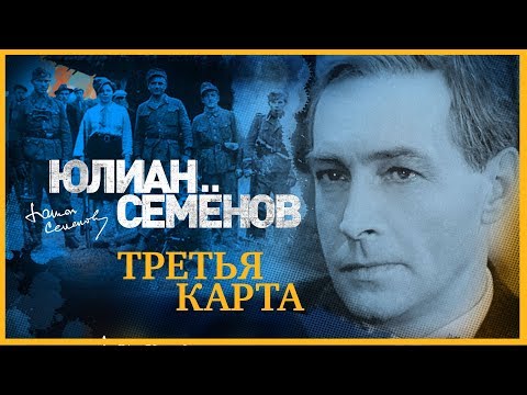 Королюк михаил спасти ссср квинт лициний 3 аудиокнига