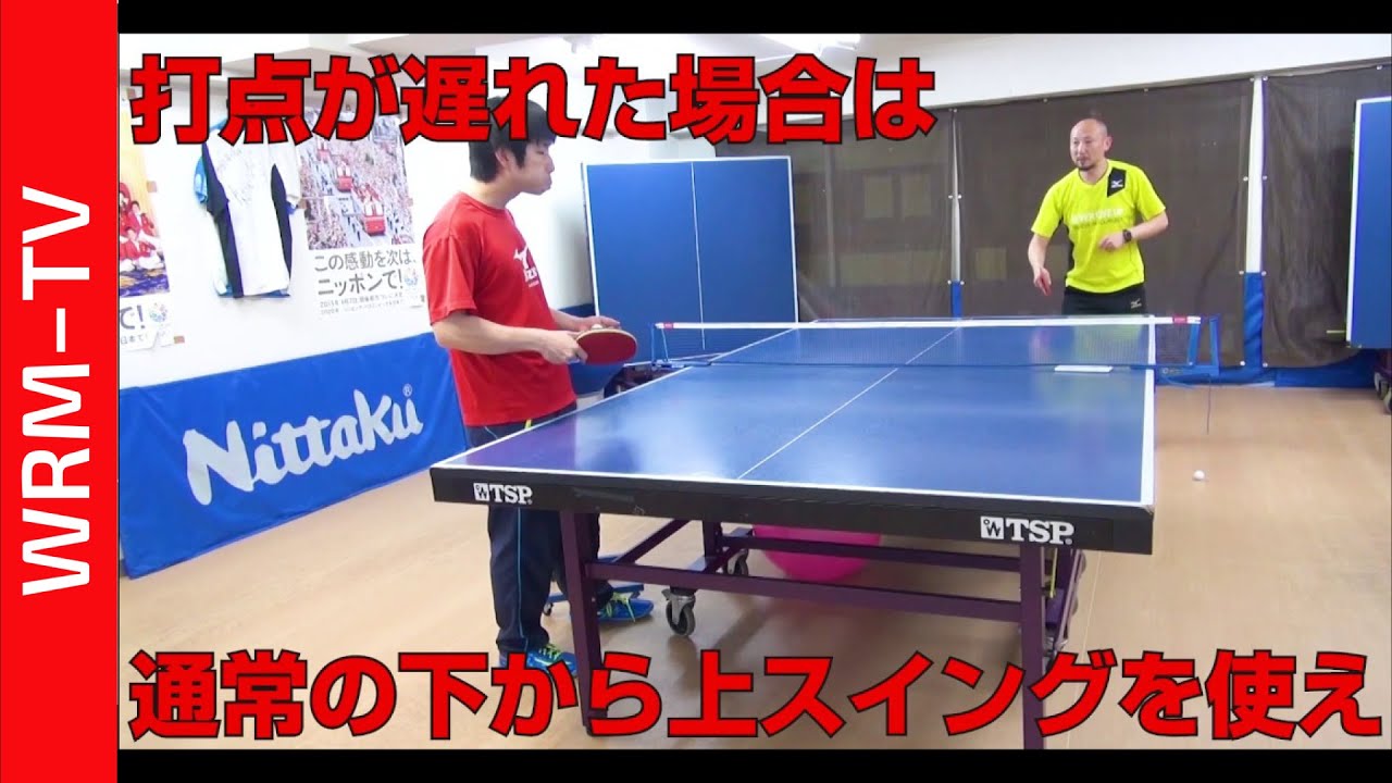 Good video on forehand topspin - Alex Table Tennis