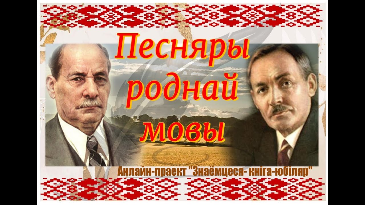 Знакомьтесь: книга-юбиляр