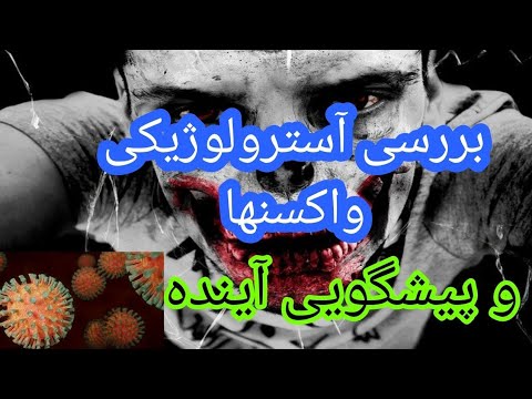 تصویری: هند مردان میمون نقابدار را برای مبارزه با تهدید ماکاک استخدام می کند