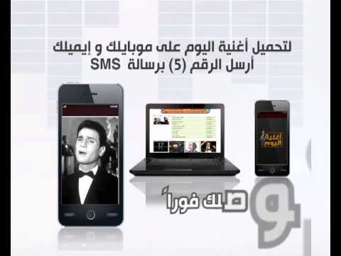 توبة عبدالحليم حافظ أغنية اليوم