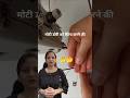 सेपटिक पिन का क्या युज़ 🤔#sewingtips #stitchtricks #collab #sewinghacks #motidorikeselahaye
