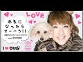 Entertainment News 247 - 大原かおり ミニスカポリス後輩・来栖あつこから結婚ドッキリ、反応がネット上で好感度アップ