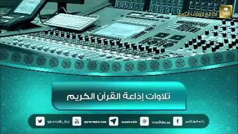 تلاوة من سورة الأحزاب للقارئ مختار الحاج