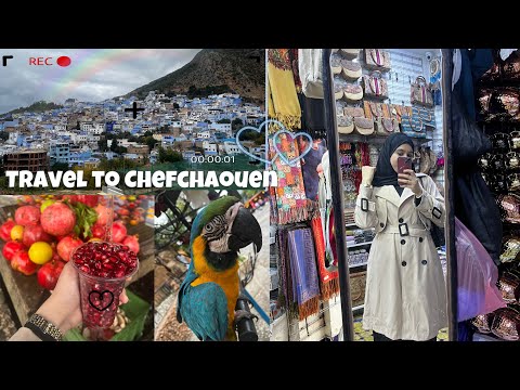 رحلة إلى المدينة الزرقاء شفشاون Travel To Chefchaouen In Morocco