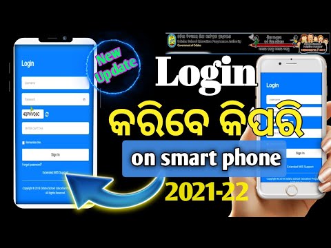 Osepa emis || How to emis login how to osepa login emis school login