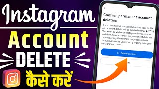 How to delete instagram account | instagram id delete kaise kare | delete insta Unique Aaru Tech  screenshot 2