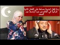 ردة فعل اجنبية مسلمة على افضل تلاوة قرآنية في العالم من عبد الباسط عبد الصمد