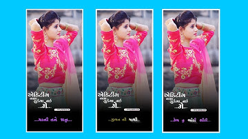 Jagdihs Rathva new Timli status 2022 Jagdish rathva new Timli status 2022