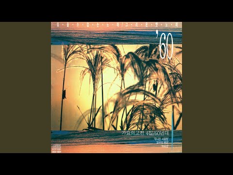 빨간 마후라 빨간 마후라