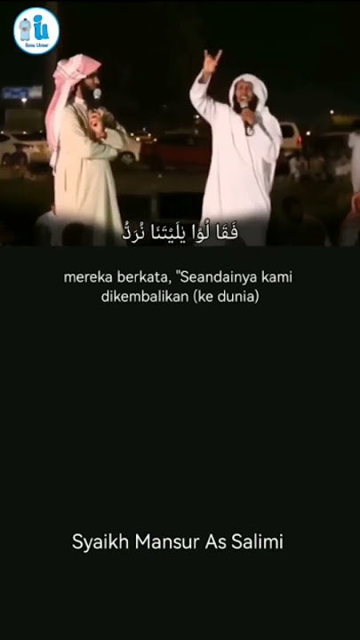 Dengarkan Permintaan Penduduk Neraka - Syaikh Mansur As Salimi #منصور_السالمي #alquran #part1