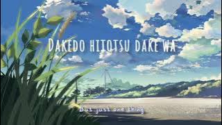Michi ~ To You All - Alüto (Lyrics) [ROM/ENG] | NARUTO Shippuden 2nd closing soundtrack