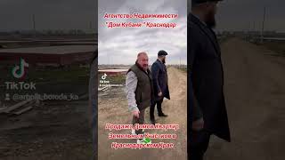 Переезд в Краснодар
