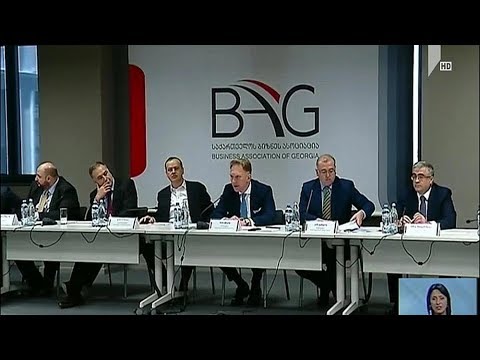 შეხვედრა ბიზნესსექტორთან