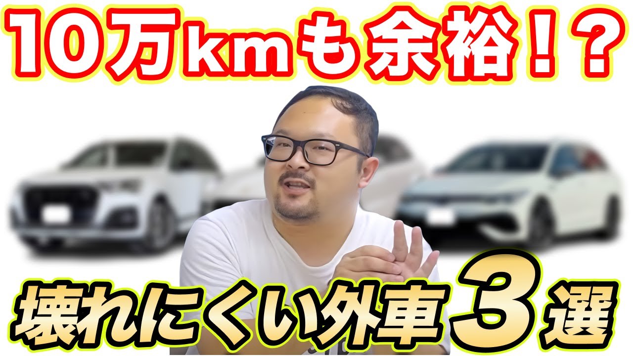 GERMAN CARS ベンツ　Eクラス　BMW 3シリーズ　メンテナンス GERMAN CARS ベンツ Eクラス BMW 3シリーズ メンテナンス GERMAN