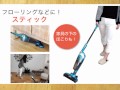 Cleanstorm＋【クリーンストーム プラス】商品動画