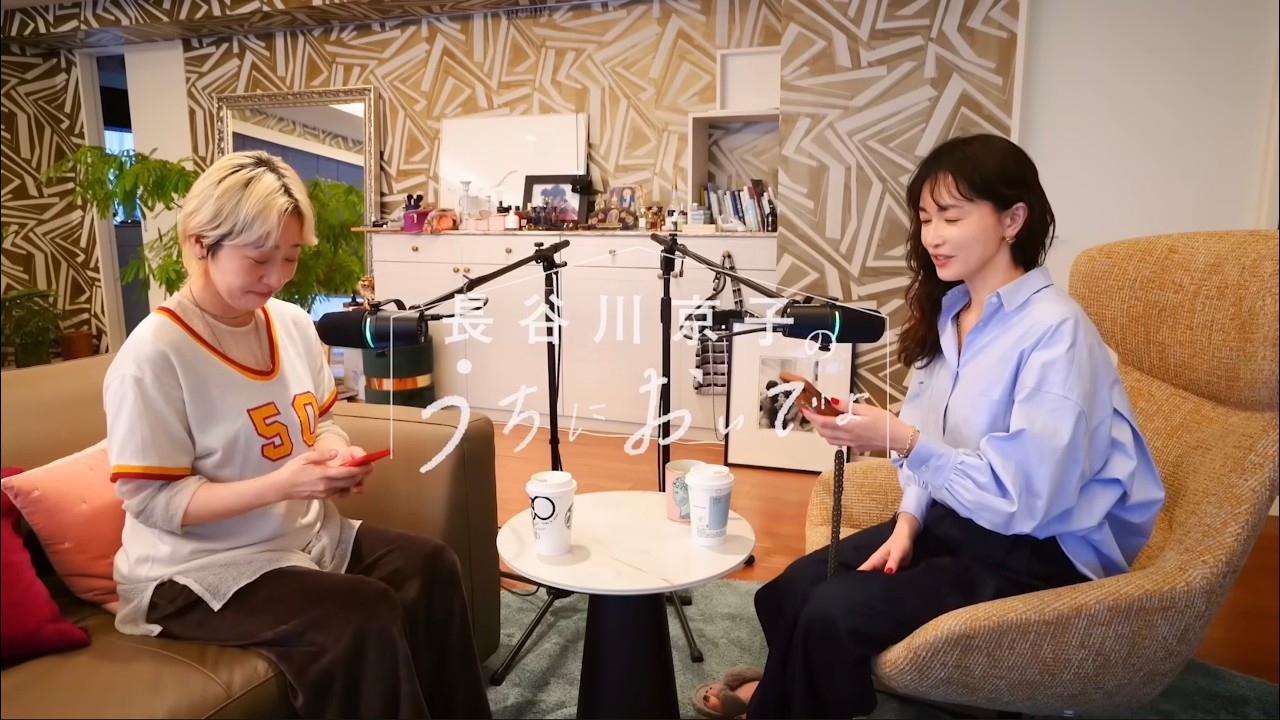 結婚の入り口としてのロマン、続けていくための純度/『長谷川京子のうちにおいでよ』#35