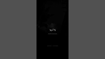كلوا من ثمره إذا أثمر | القارئ المنشاوي رحمهُ الله | سورة الأنعام #القرآن_الكريم