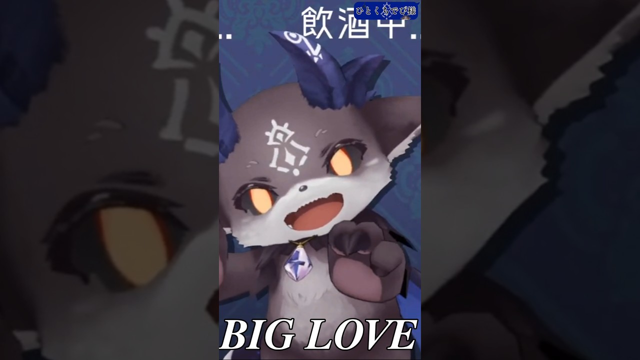 【ひとくちでび様】本日は、悪魔の日!つまり沢山崇拝する日! #でびでびでびる切り抜き #にじさんじ切り抜き #shorts